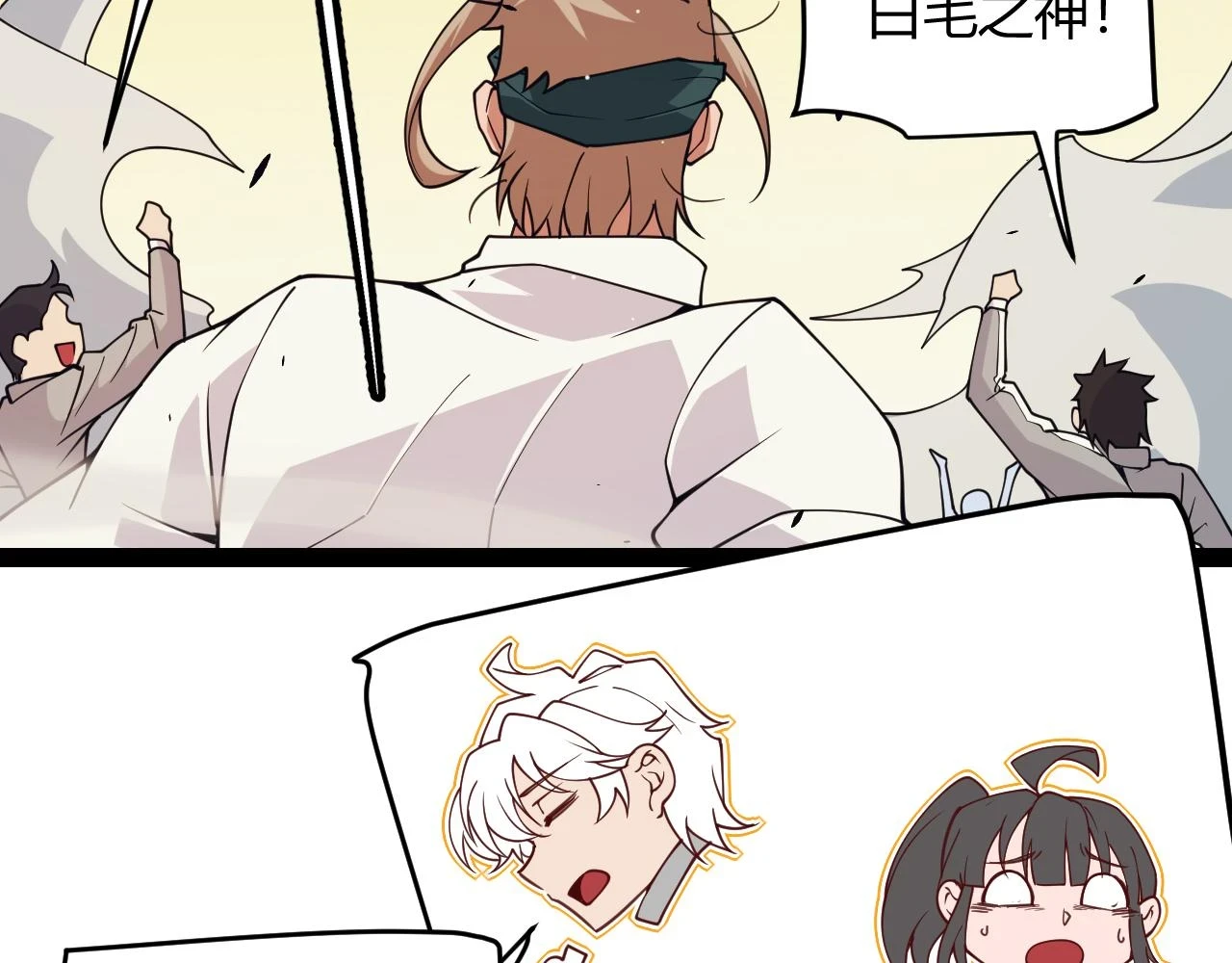第156话 惩罚色狼7