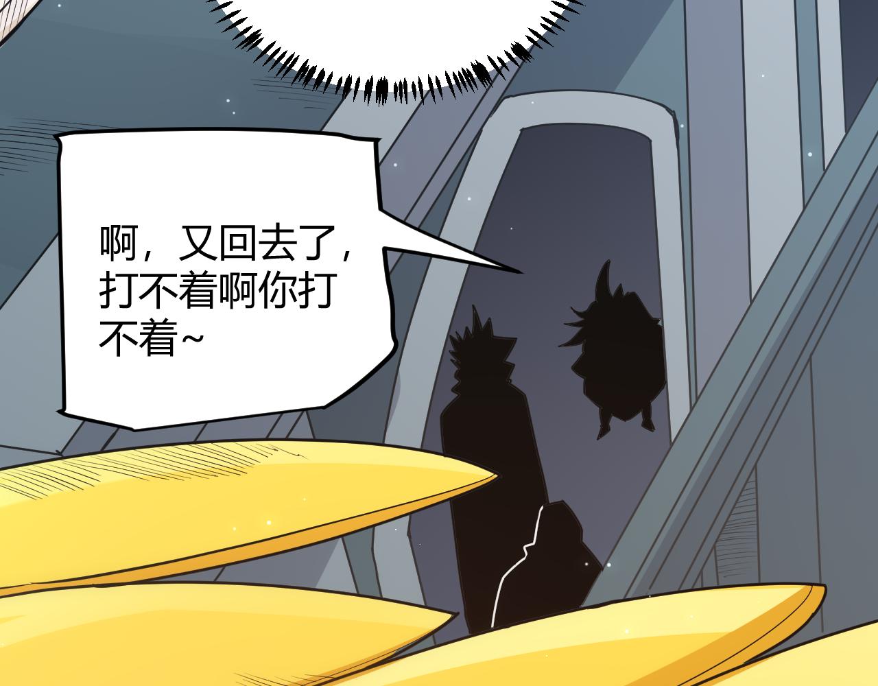 第58话 其实真的很简单132