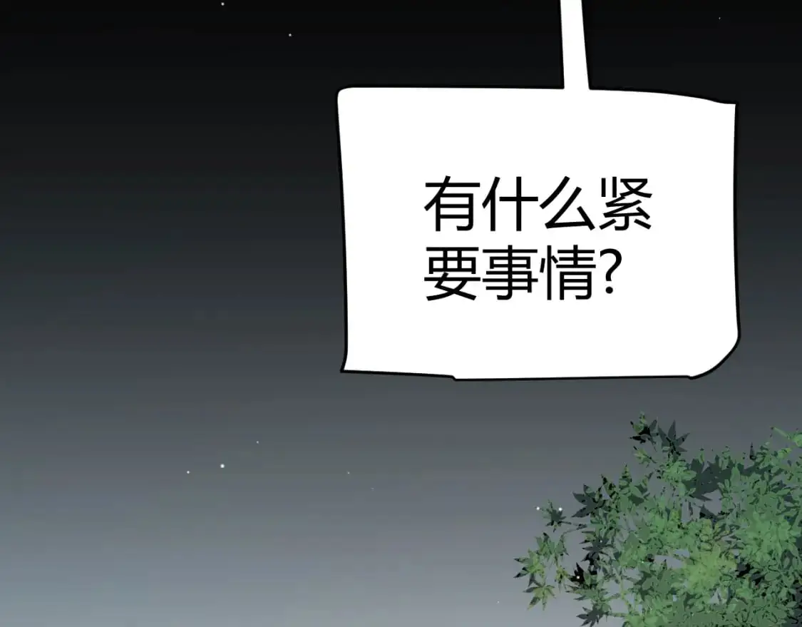 第224话 另类的潜入211