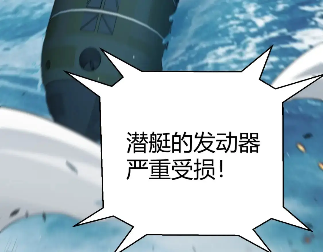第230话 纳洛苏醒46