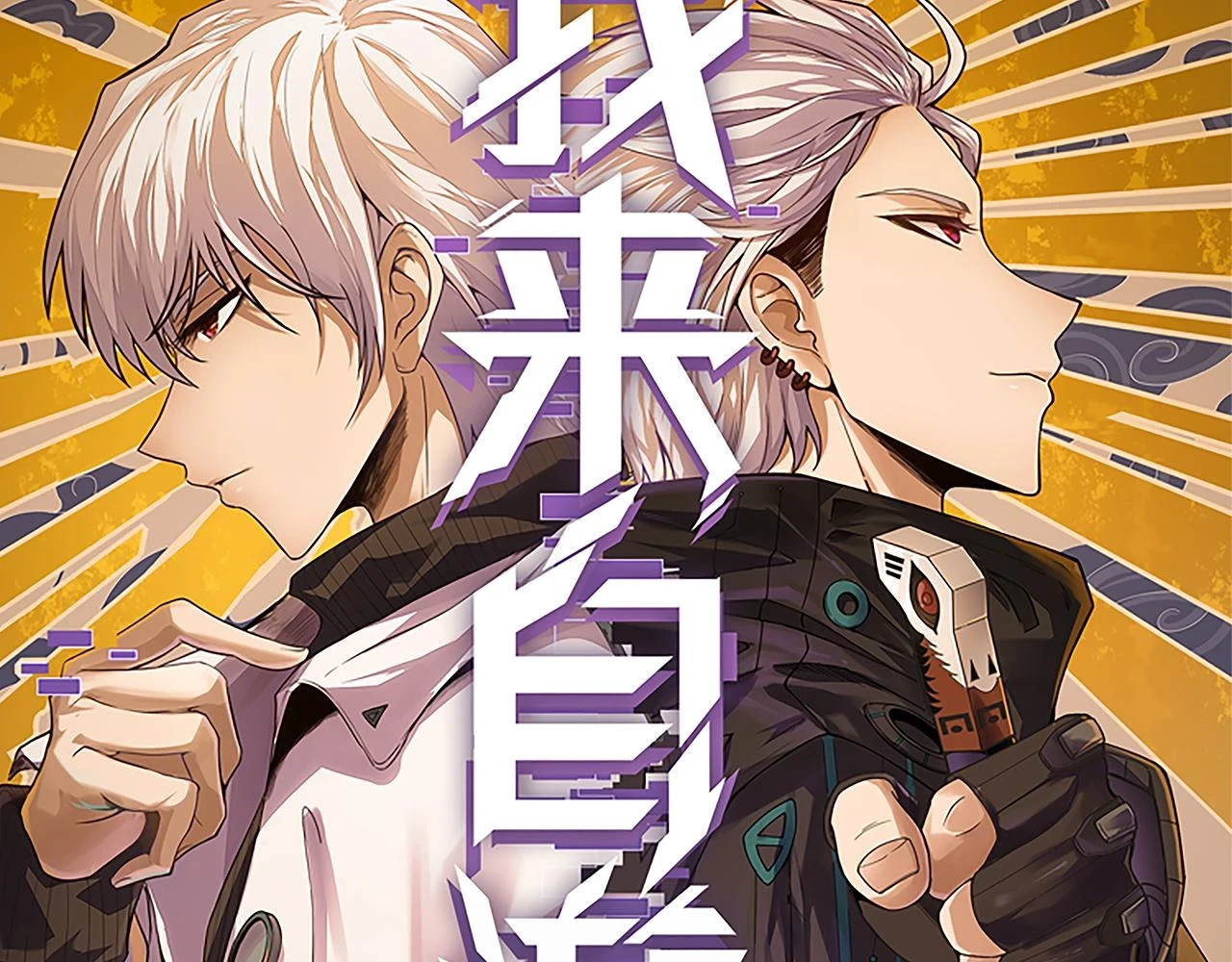 第158话 天拥第一人出现7