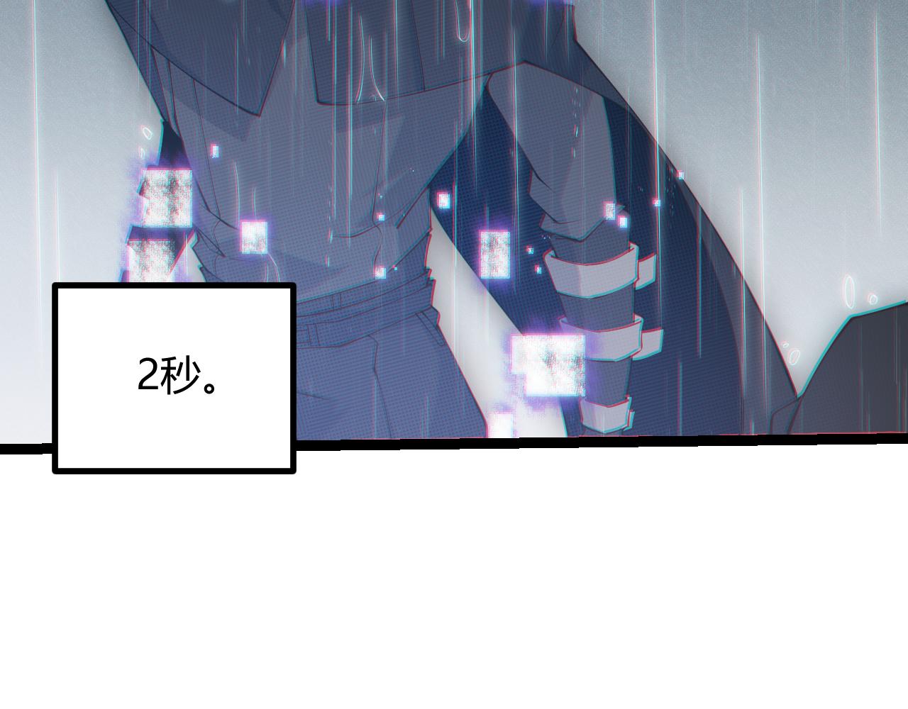 第67话 转职！碾压！60