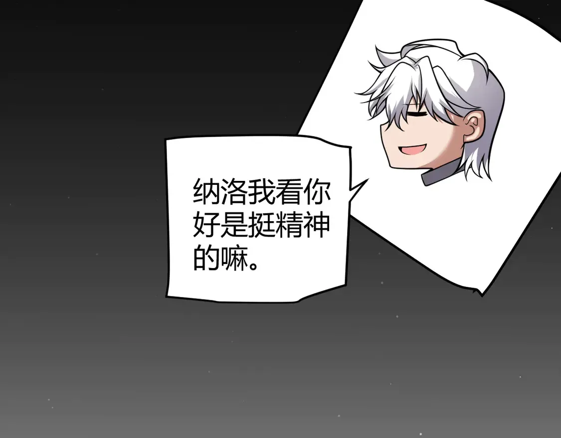 第262话 回到现实151