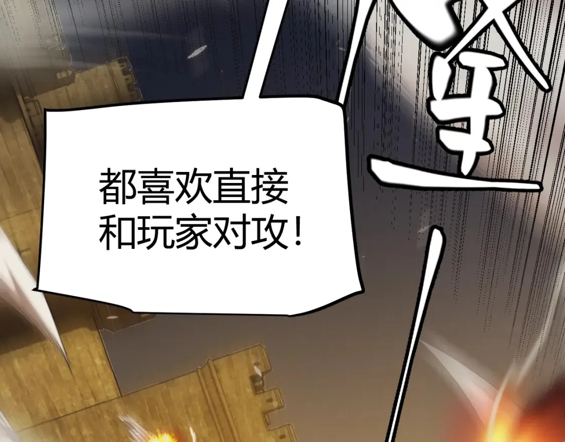 第166话 分组合作！22
