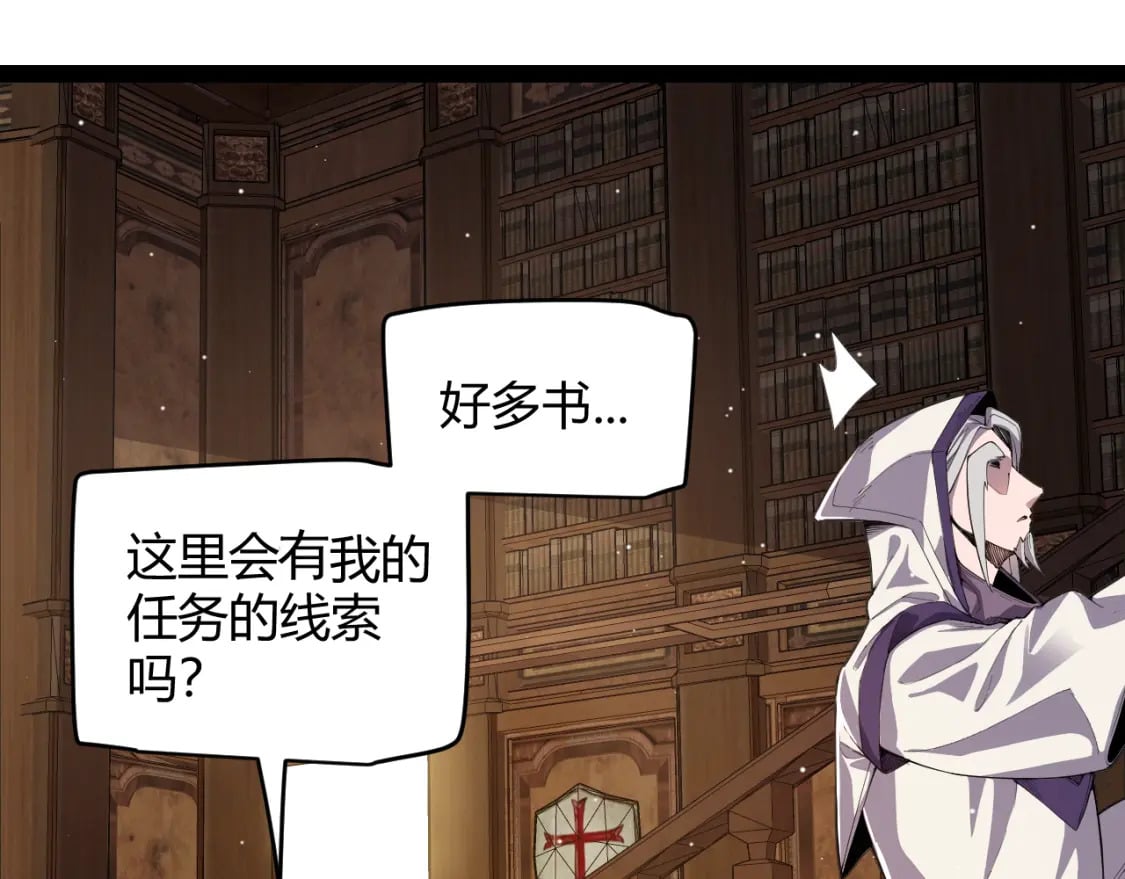 第190话 大变化的小流子29