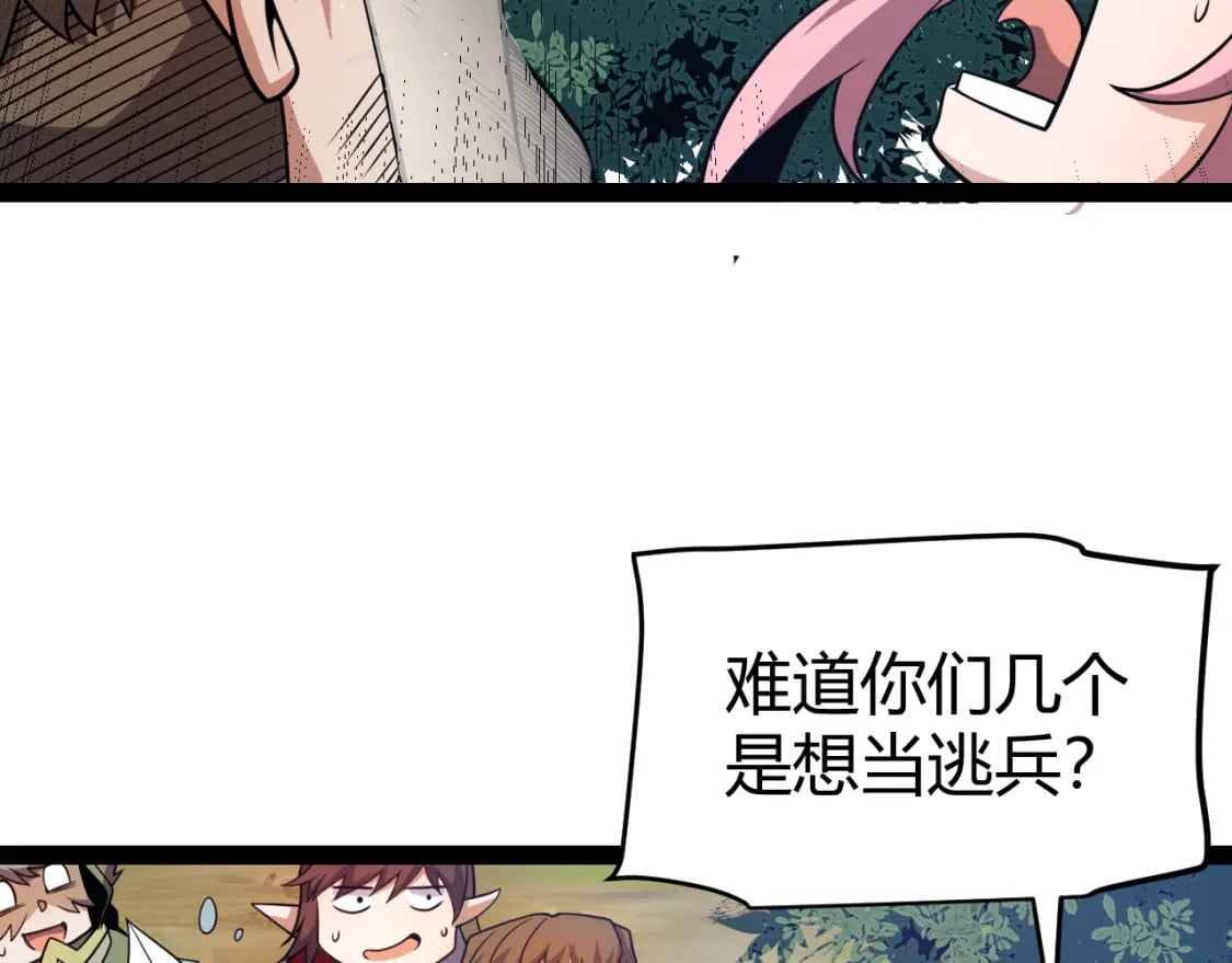 第214话 成也狂，败也狂22