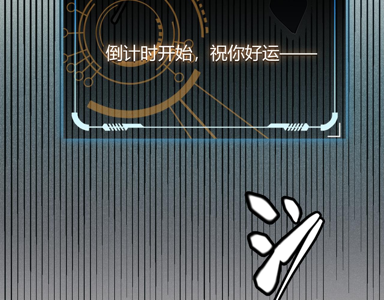 第69话 决不后退！！111