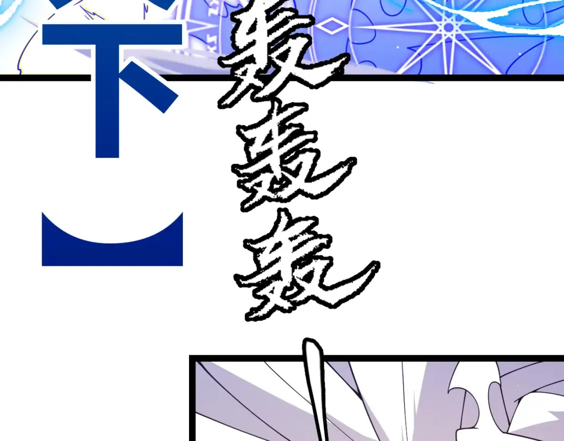 第118话 无敌的物理防御？136