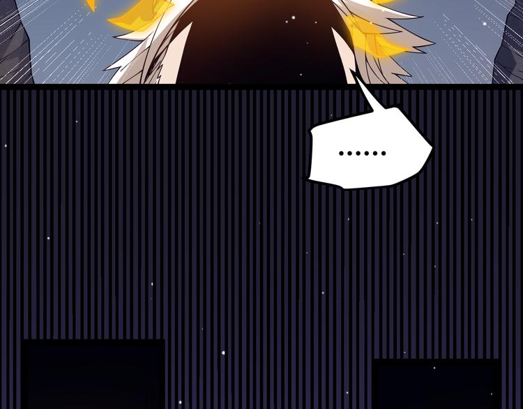 第十一话 攻击累积！星火燎原！215