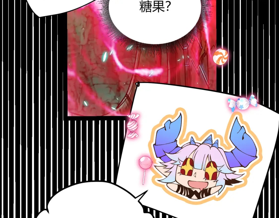 第183话 凌策的失策！？70