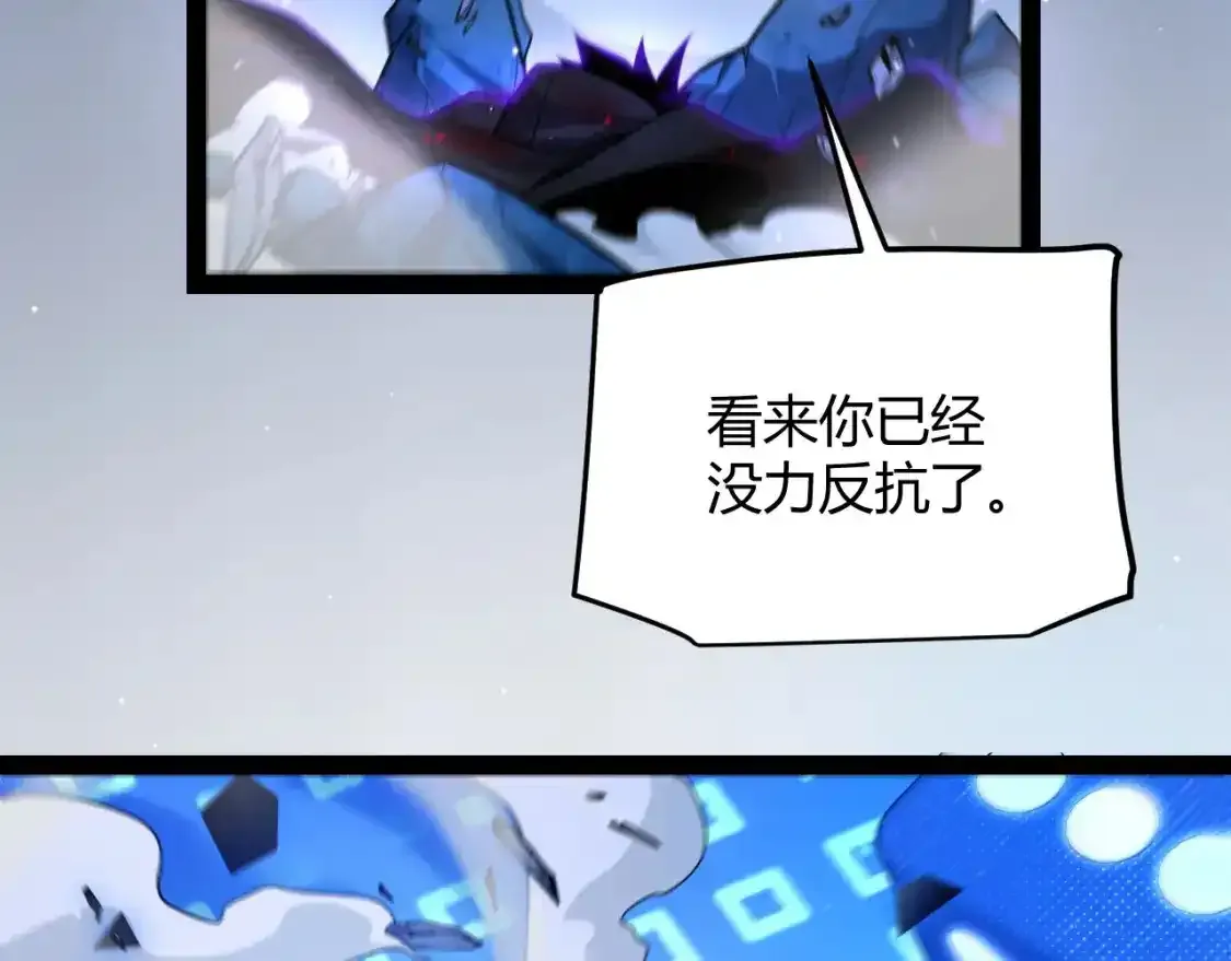 第243话 凌策终秒觉醒！150