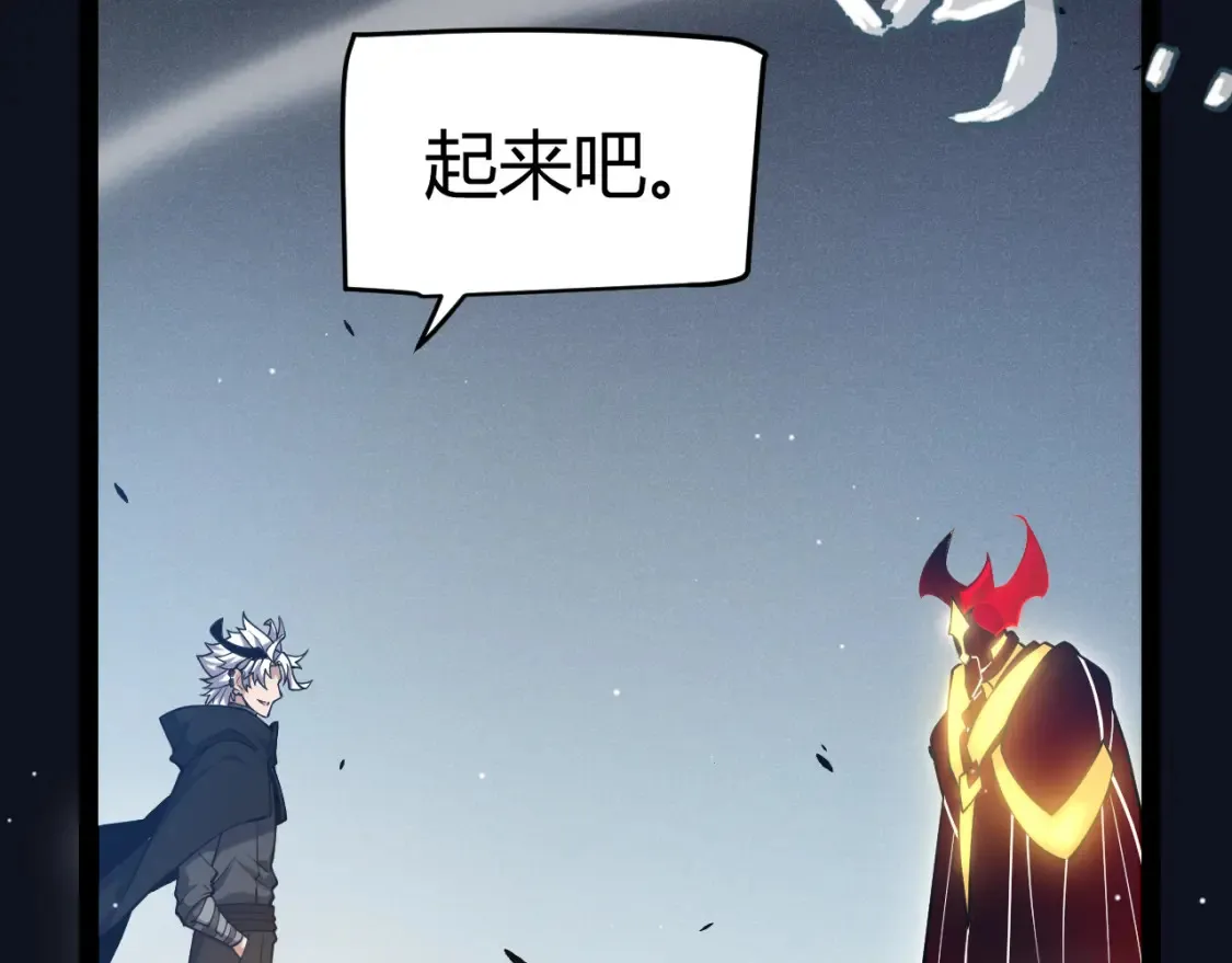 第249话 骑士伴皇39