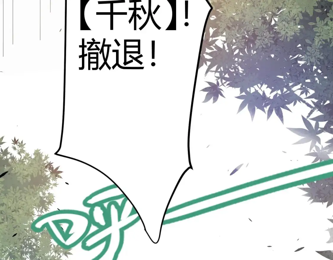 第221话 【影】！一个都不能少169