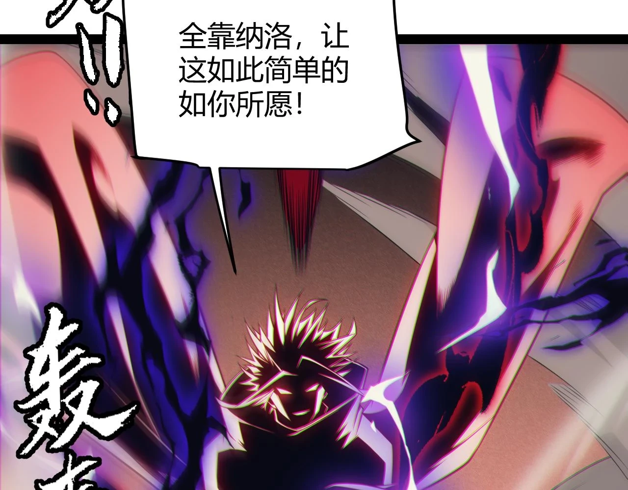 第152话 凌策的必死之局44