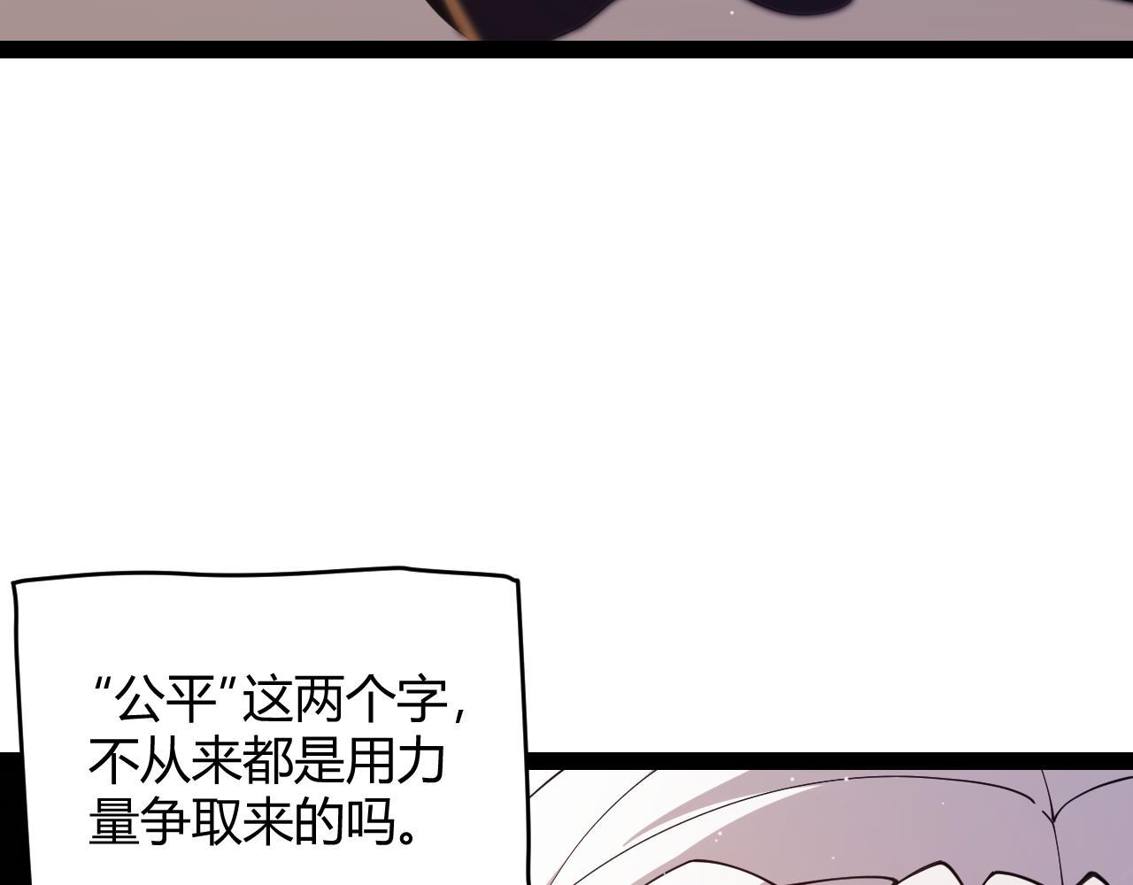 第129话 现实中的媞丽丝71