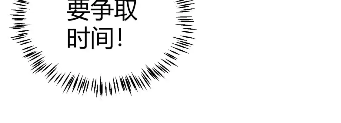 第225话 各显神通121