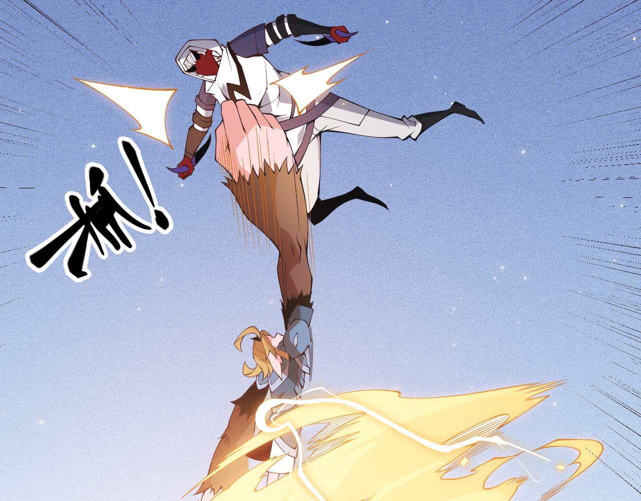 第81话 升级的计划1