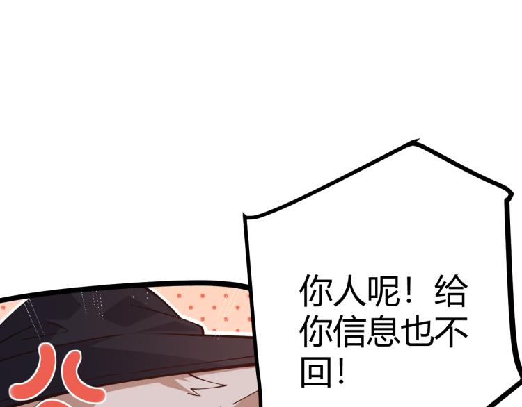 第20话 月战开始！70