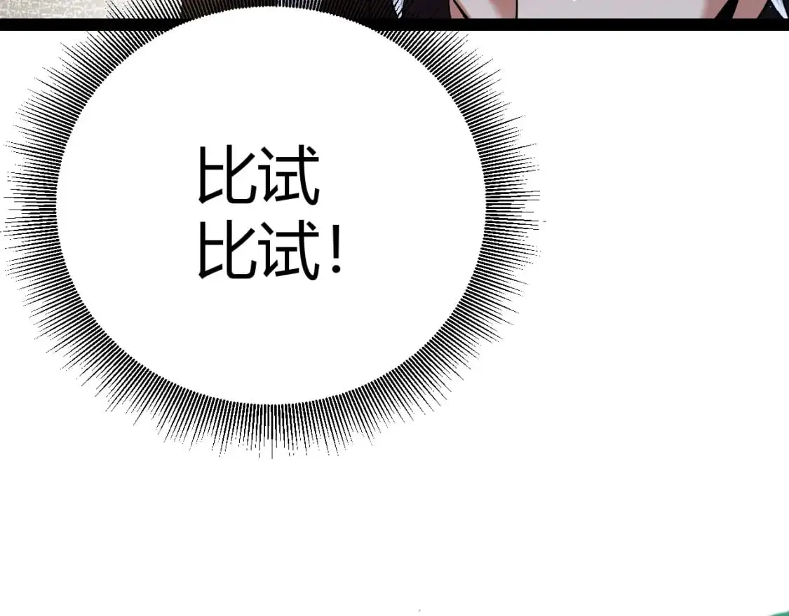第235话 强大的幻影对手95