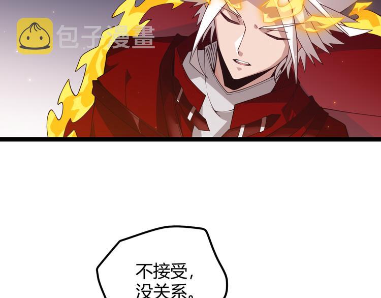 第十三话 人怕出名82