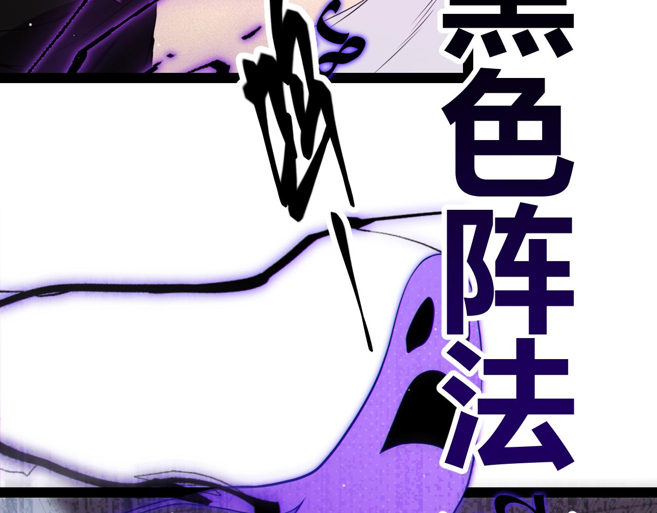 第139话 凌策的领悟！60