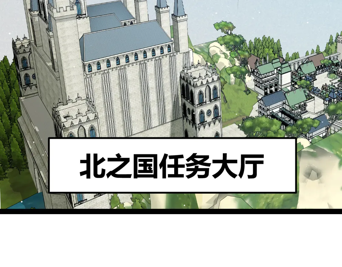第266话 地狱般的天拥大陆！72