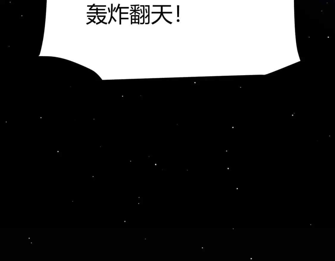 第227话 新的危机？！144