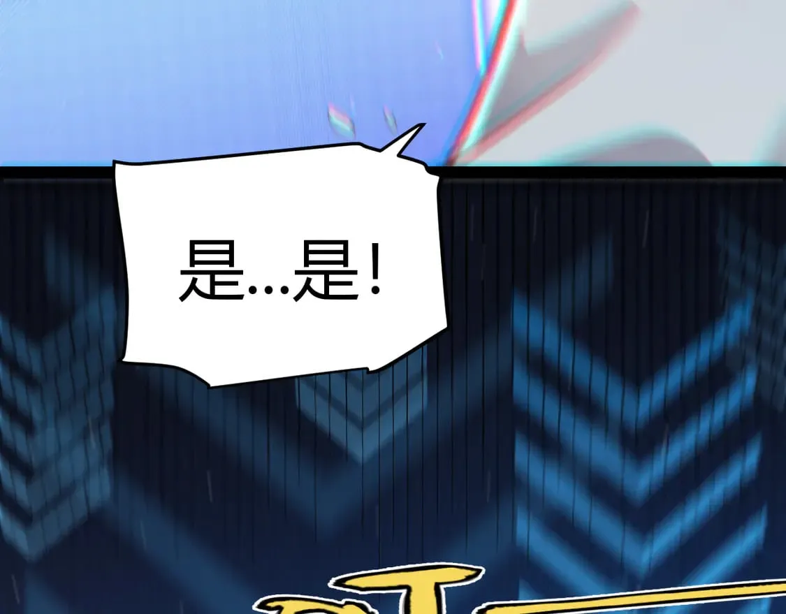 第256话 迎来最后的瞬击！？22