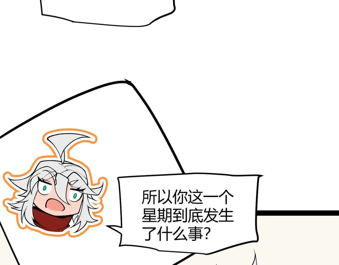 第195话 对决的结果！49