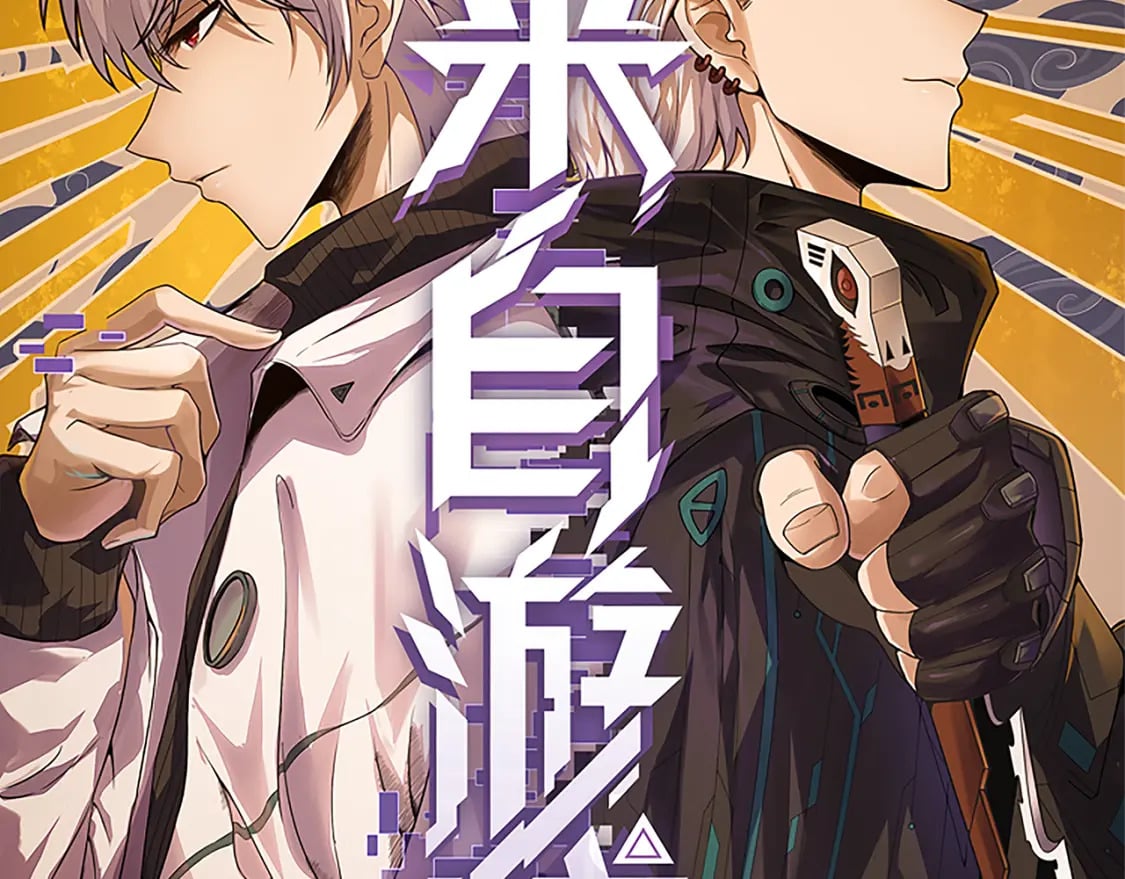第165话 出发公会副本5