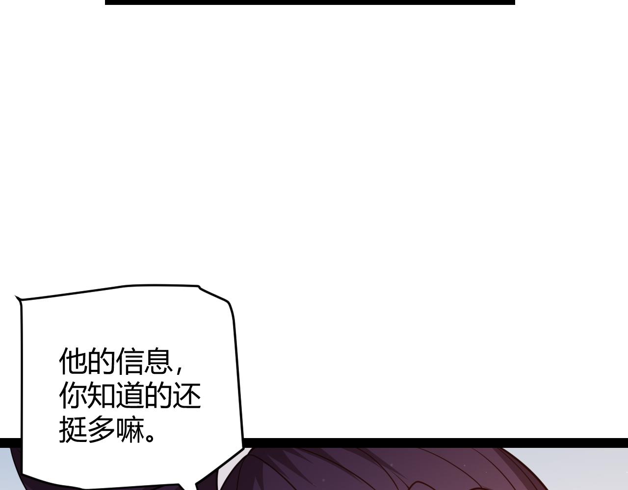 第126话 凌策小组的压力111