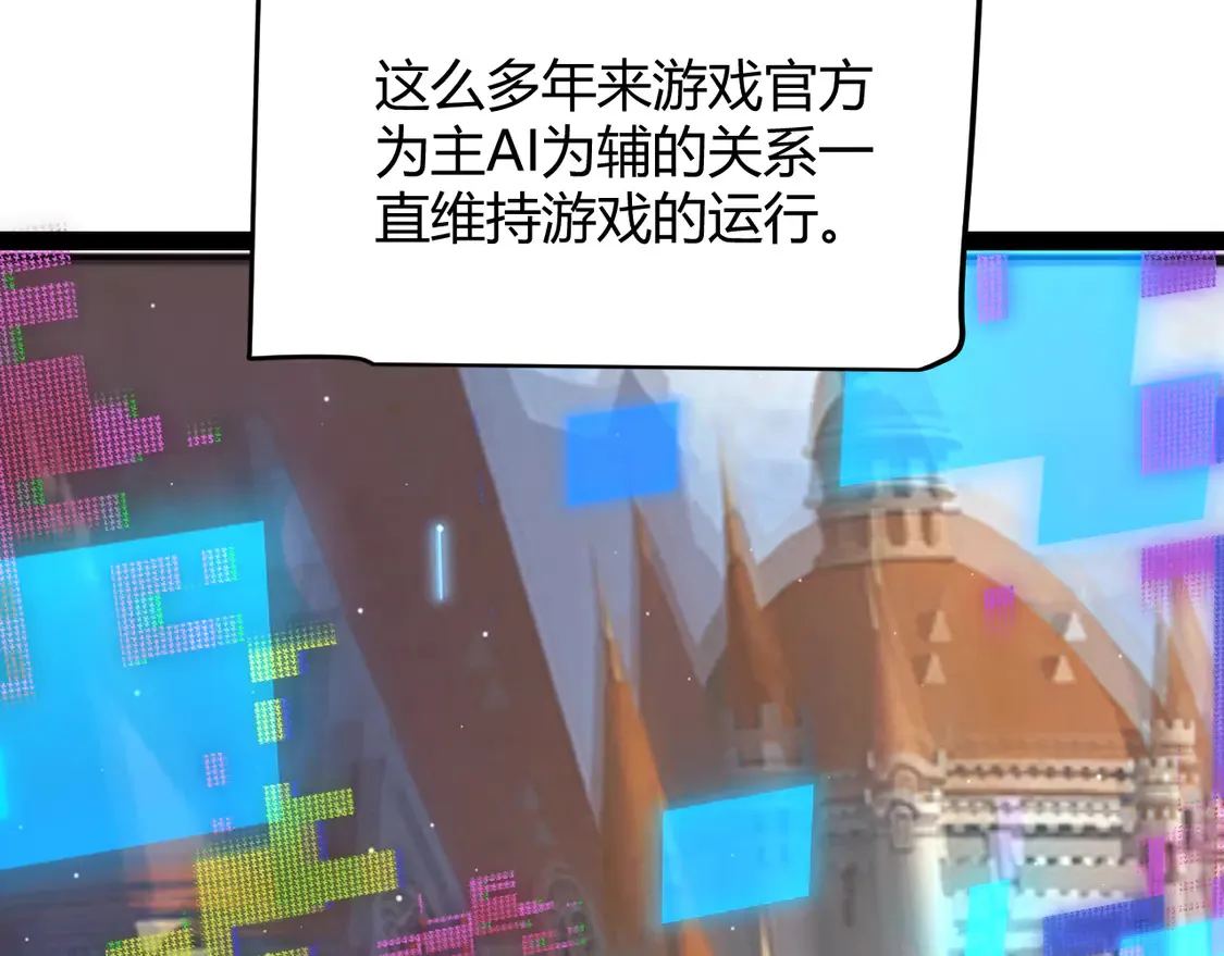 第264话 昏迷还是死去？104