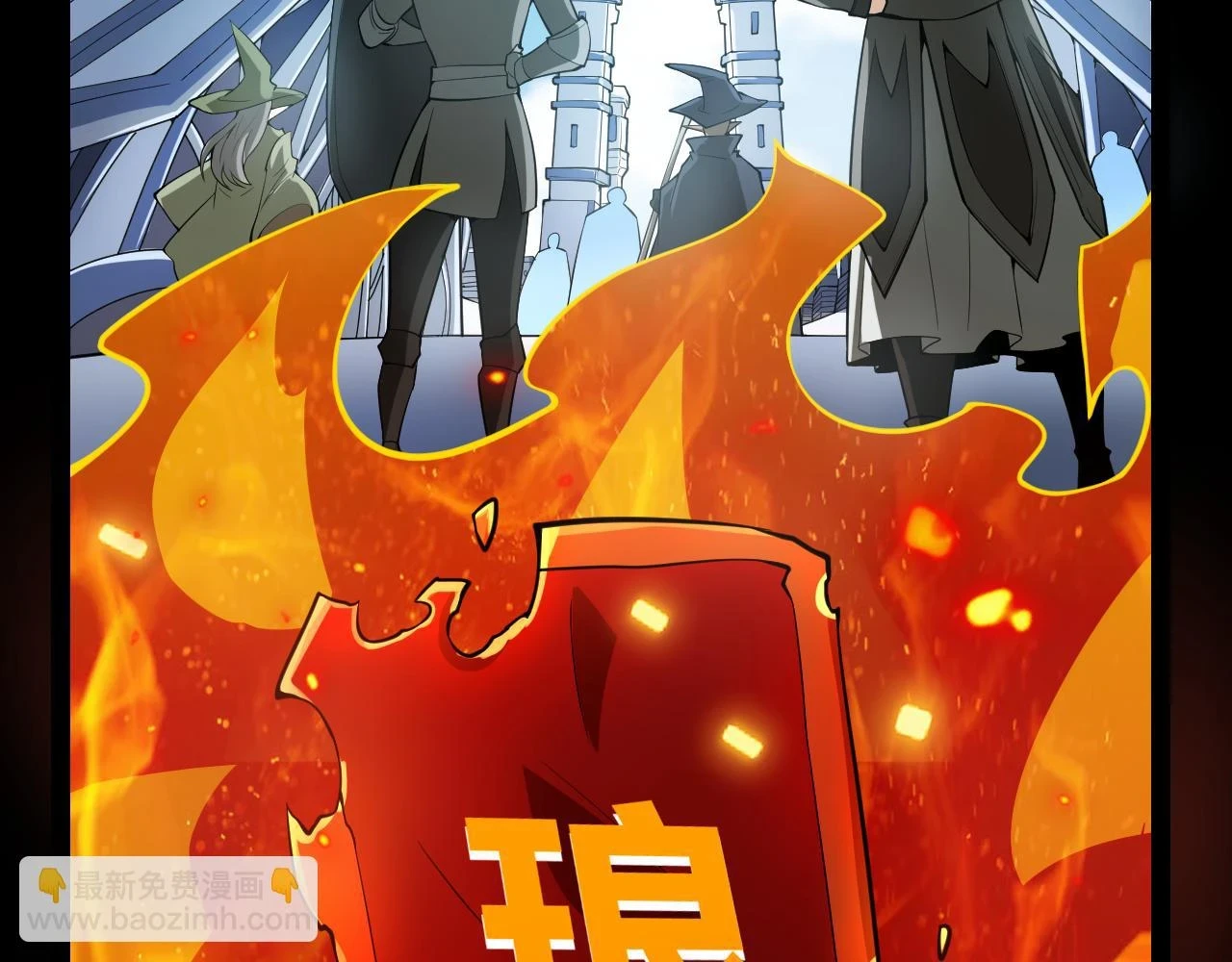 第153话 [峥影登场]139
