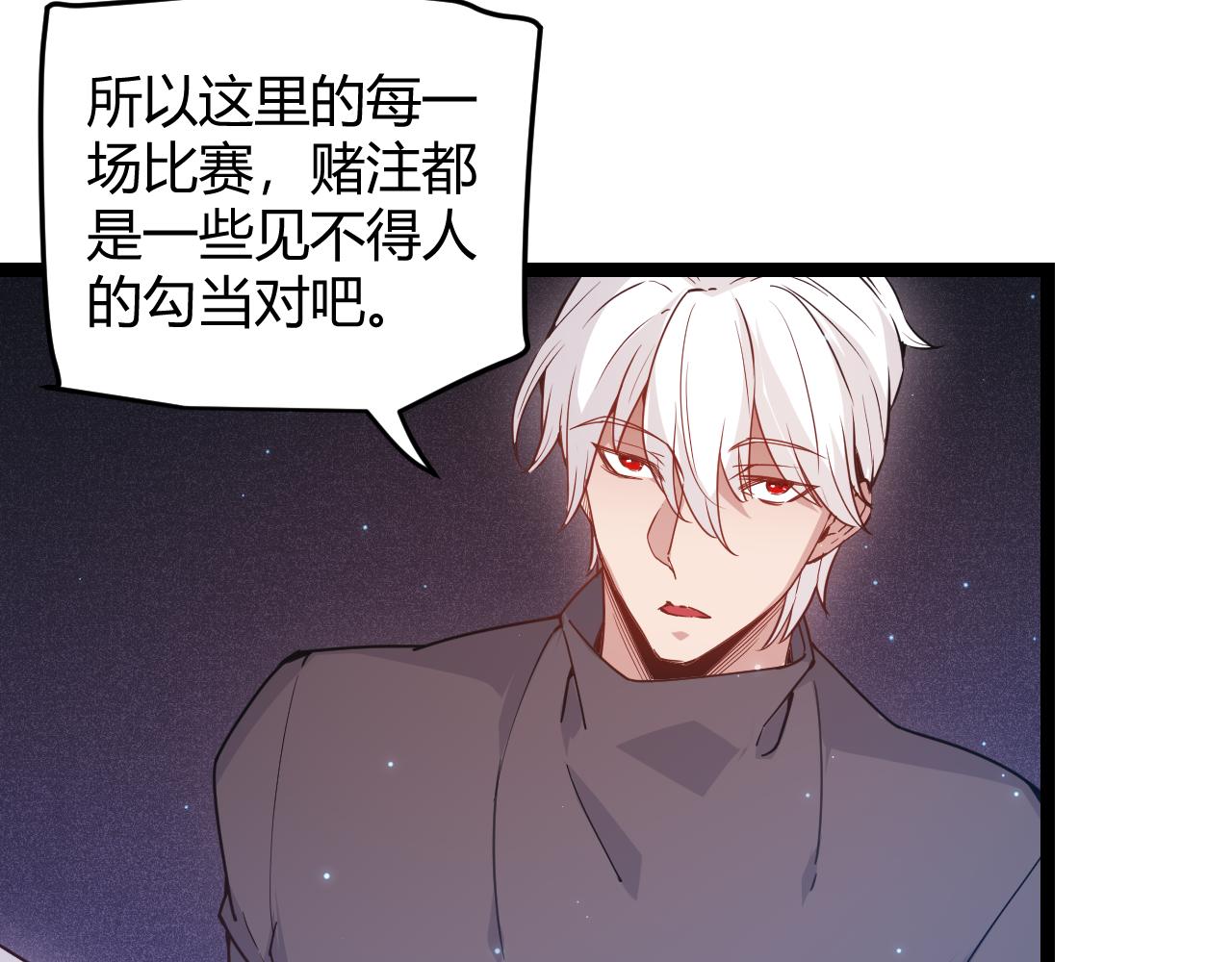 第78话 一招47