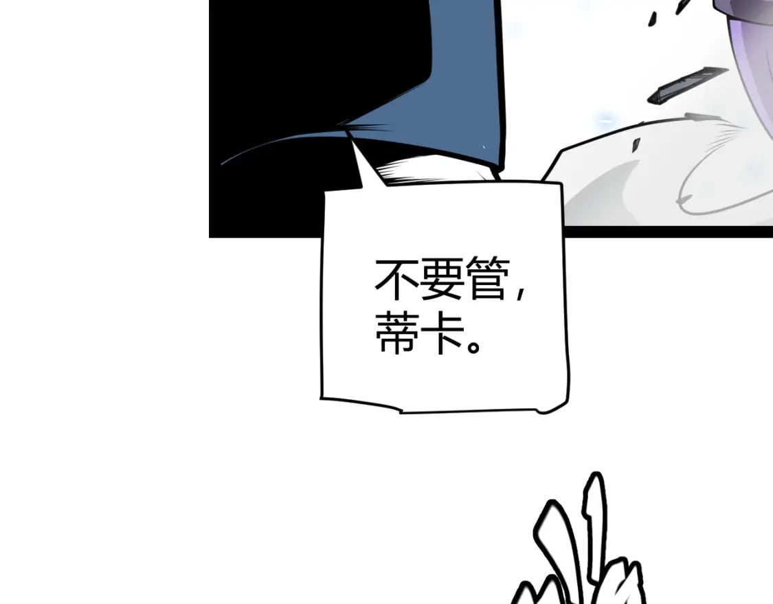 第204话 第二次切磋47