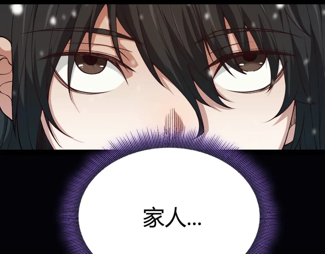 第199话 团子与母亲10
