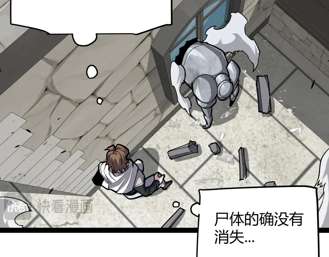 第267话 敌意58