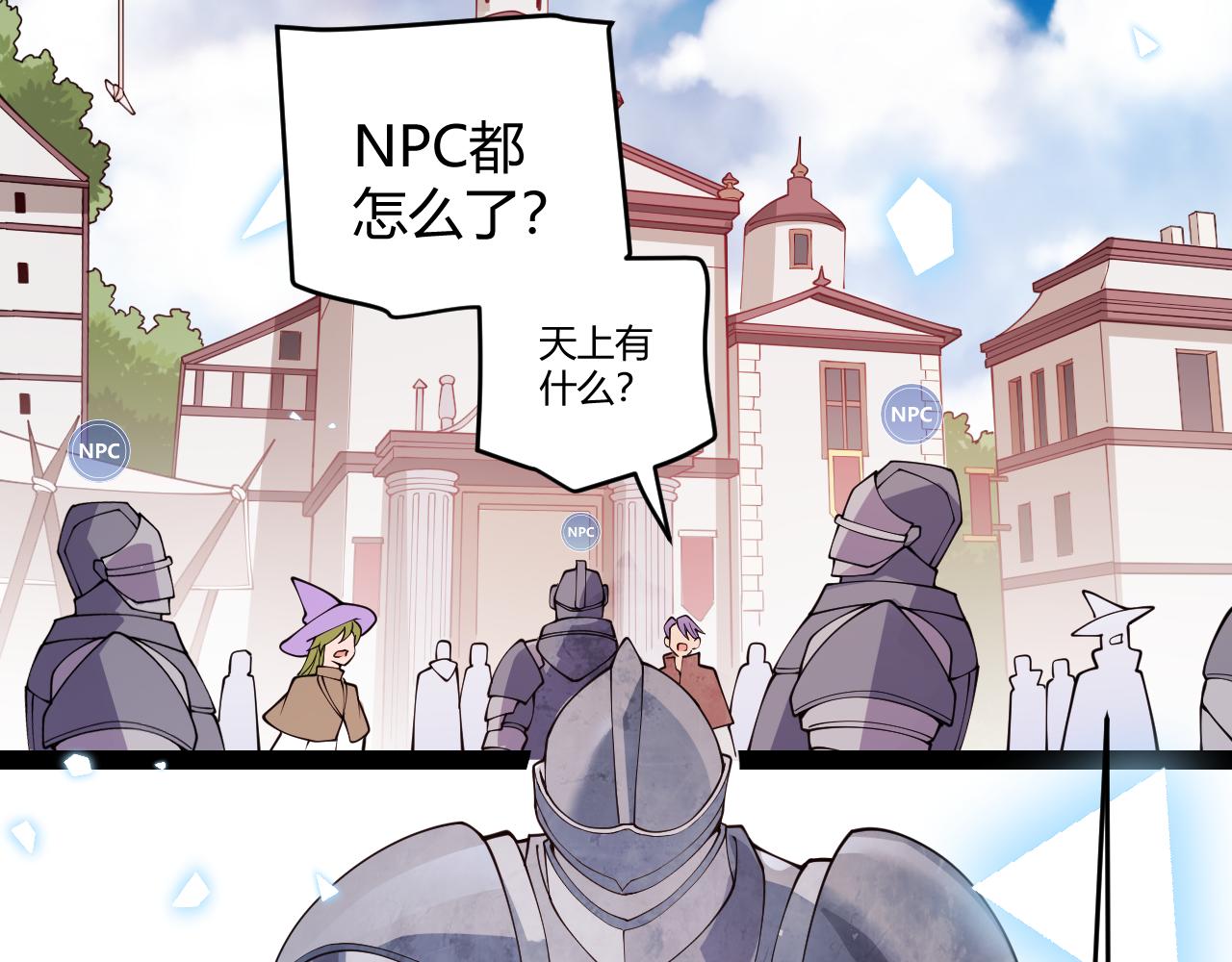 第128话 粉碎石门38