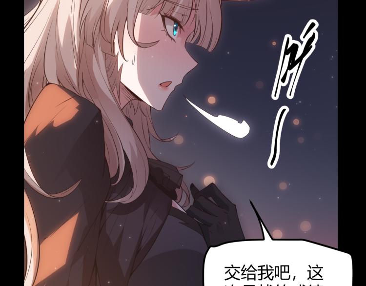 第31话 承诺与决心101