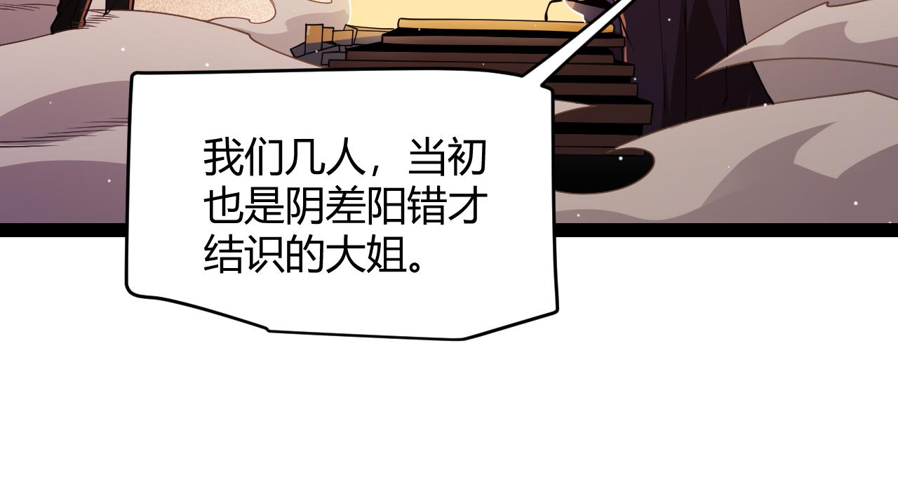 第129话 现实中的媞丽丝52