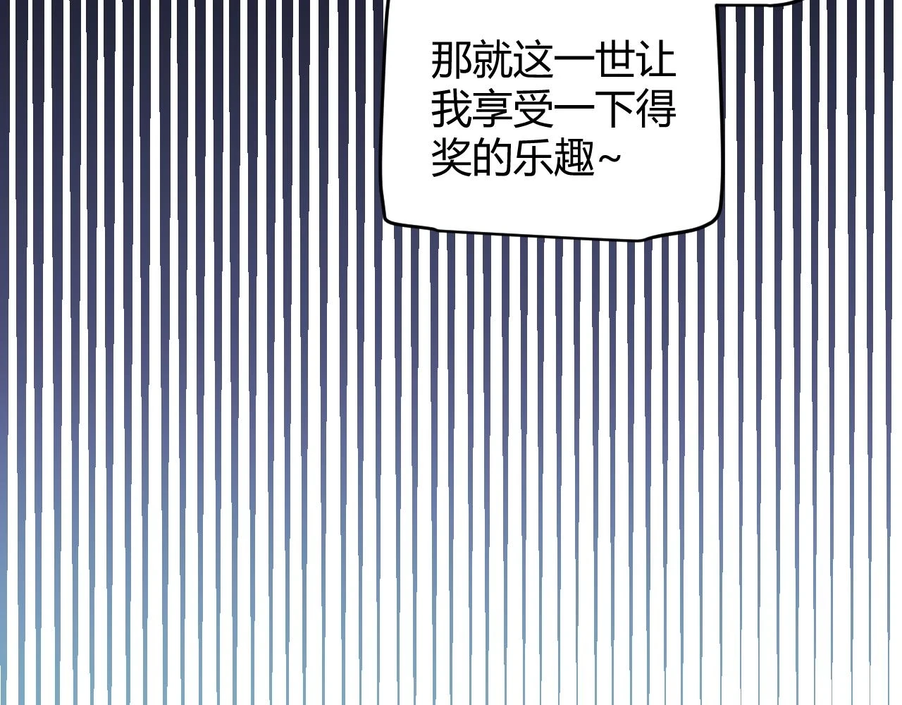 第155话 既然如此87