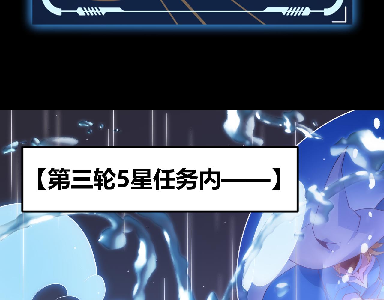 第103话 独创历史！独占榜单！120