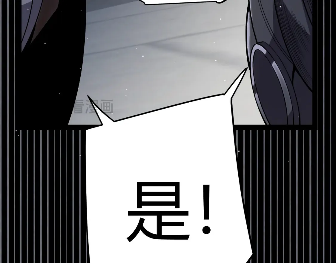 第248话 傻瓜四人组的危机？153