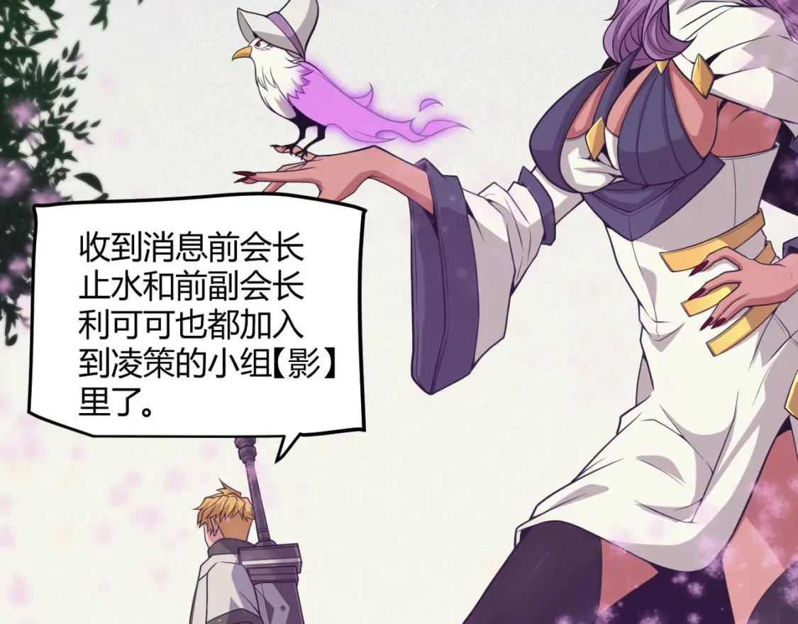 第166话 分组合作！93