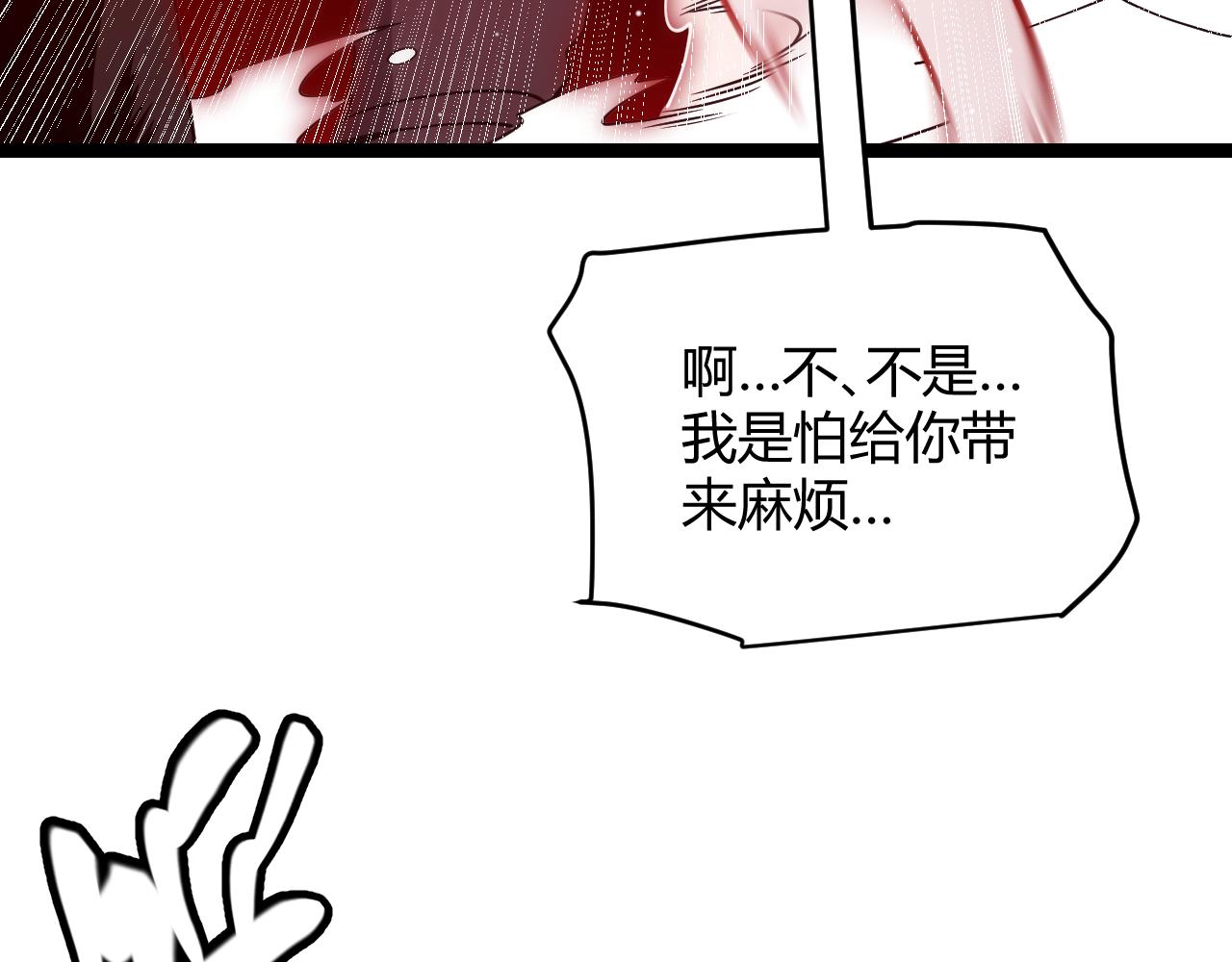 第113话 震惊校方94