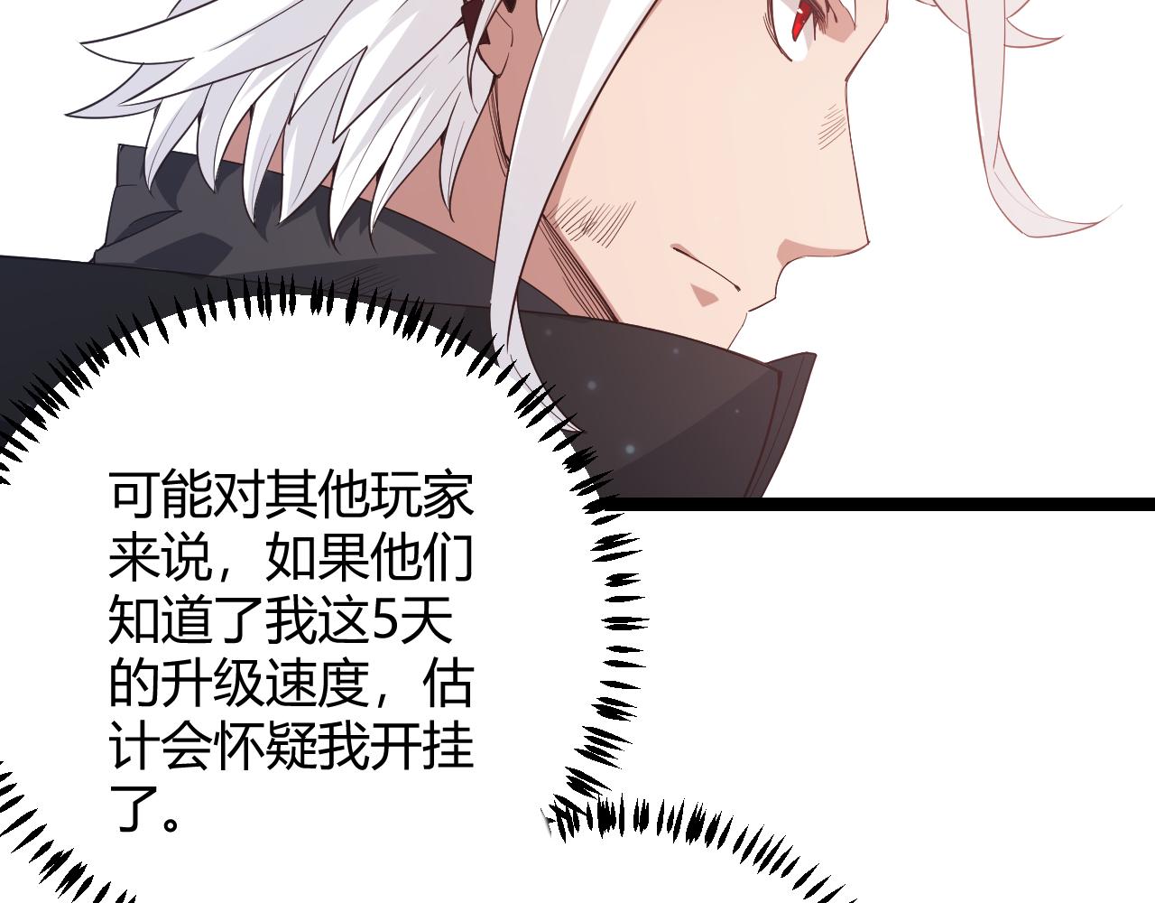 第84话 凌策的法贼之路21
