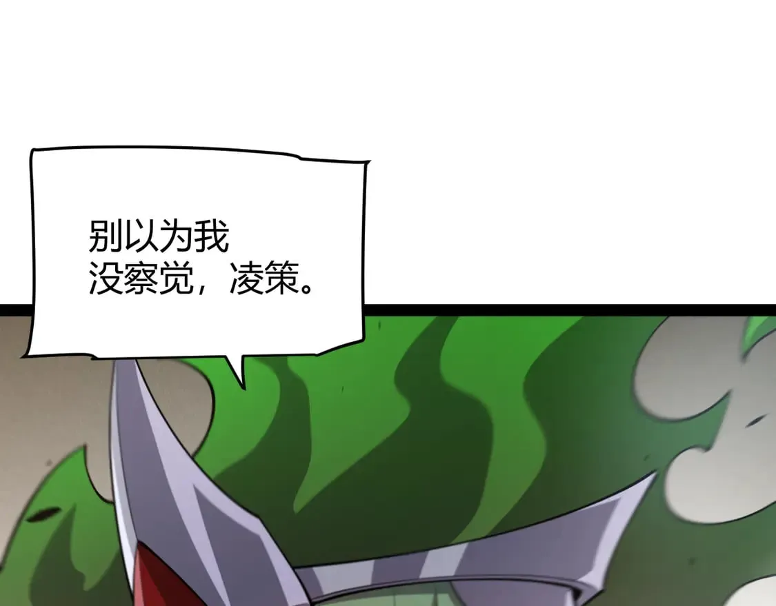 第256话 迎来最后的瞬击！？59