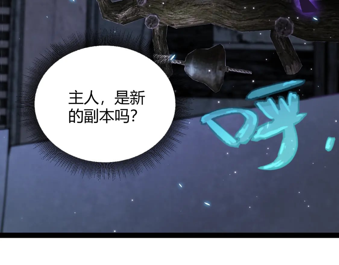 第182话 复活辉煌骑士！144