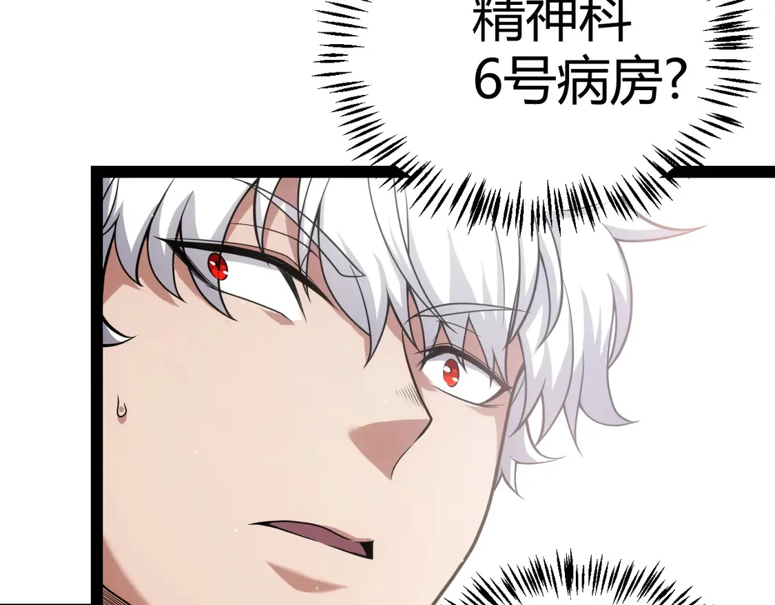 第262话 回到现实47