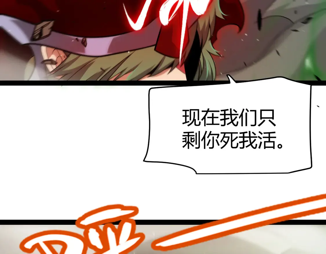 第257话 命运审判123
